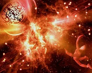 Blazoned Reverie cover