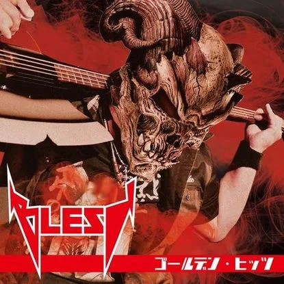 Golden Hits cover