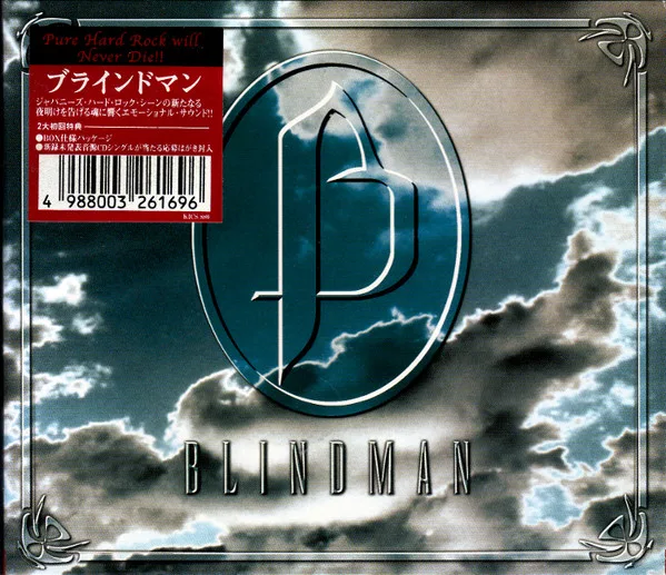 Blindman cover