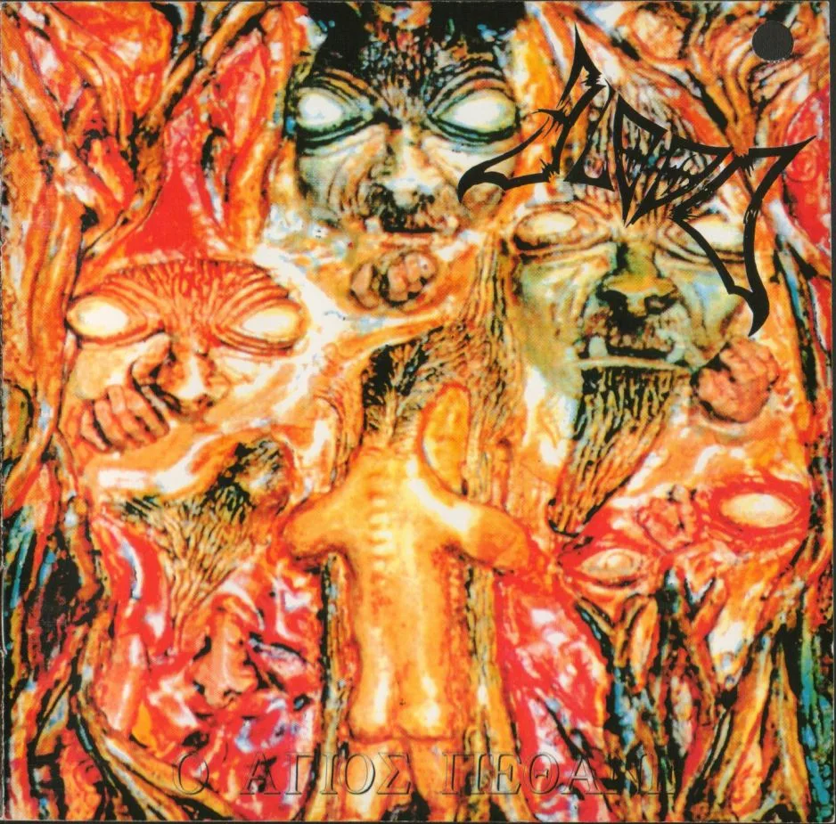 O agios pethane cover