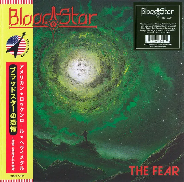The Fear cover