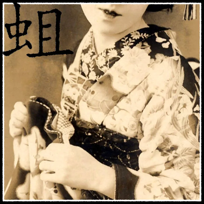 The Ogre of Bekhira cover