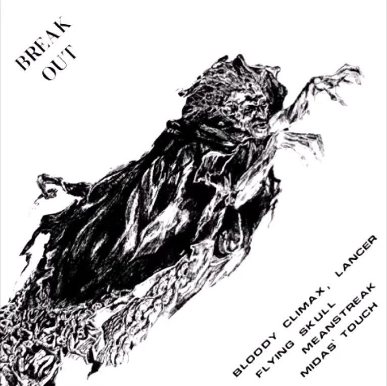 Break Out - German Metal Tracks No. 5 cover