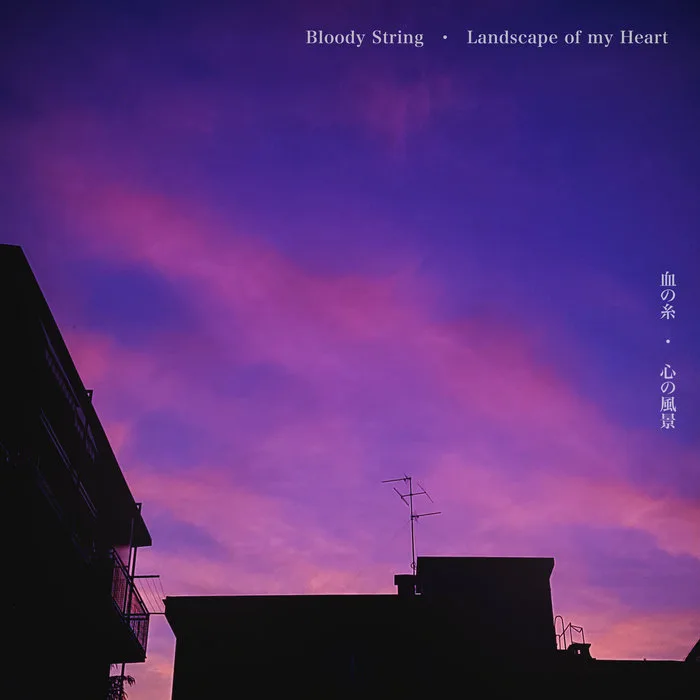 Landscape of My Heart cover