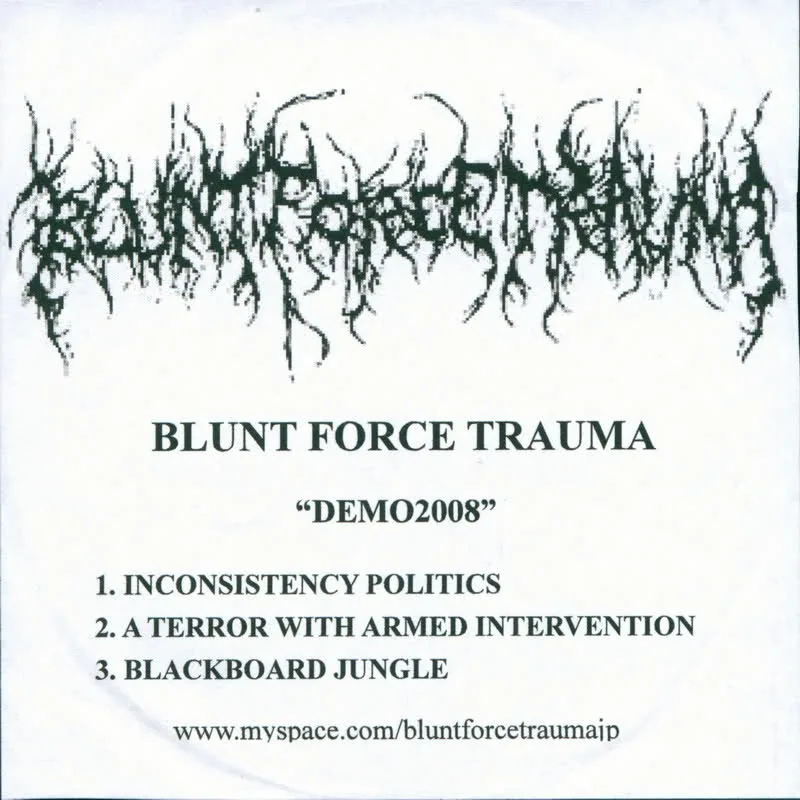 Demo 2008 cover