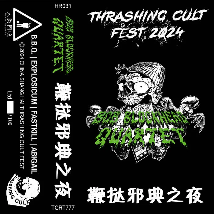 Thrashing Cult Fest 2024 cover