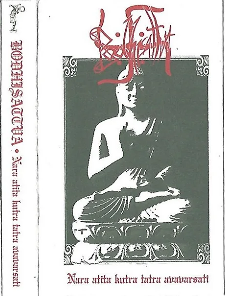 Nara atita kutra tatra avavarsati cover
