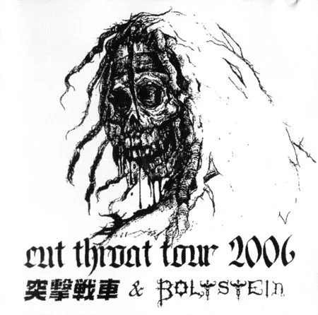 Cut Throat Tour 2006 cover
