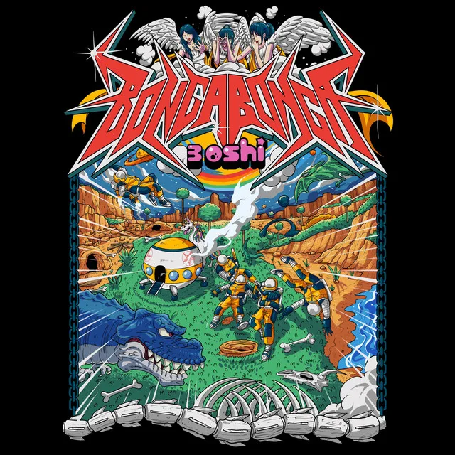 Horizon Alam Khayal cover