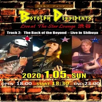 The Back of the Beyond (Live in Shibuya) cover