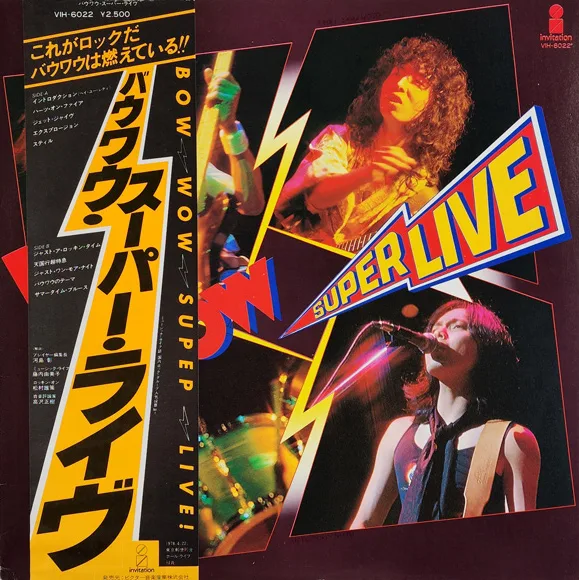 Super Live cover