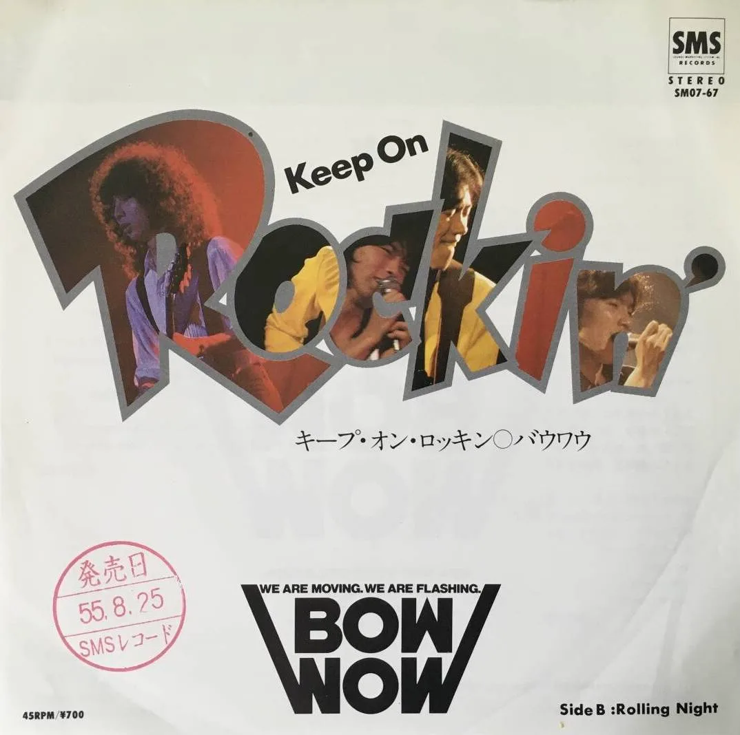 Keep On Rockin' cover