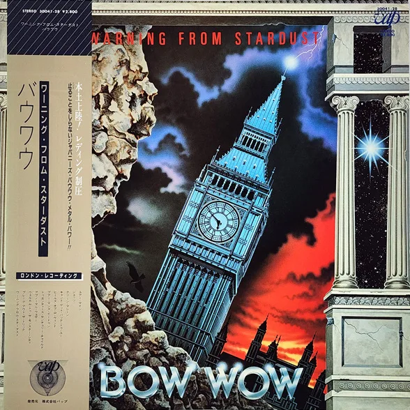 Warning from Stardust cover