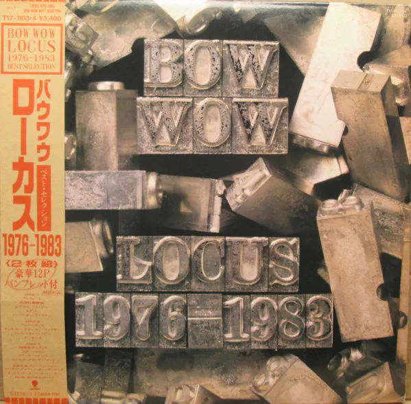 Locus 1976-1983 cover