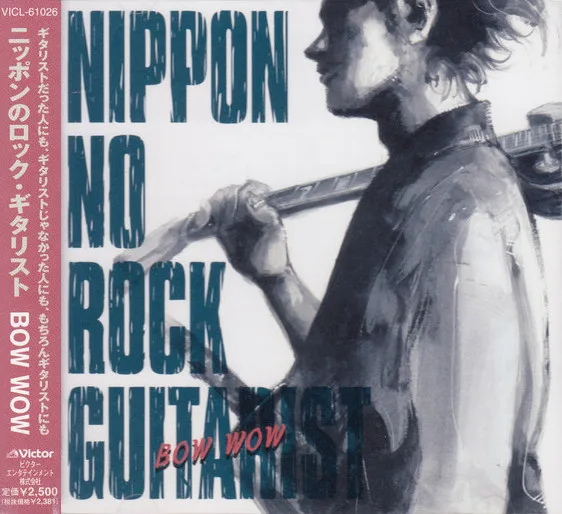Nippon no Rock Guitarist cover