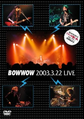 2003.3.22 Live cover