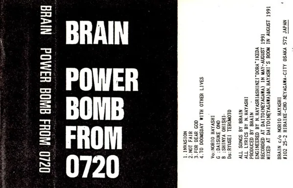 Power Bomb from 0720 cover