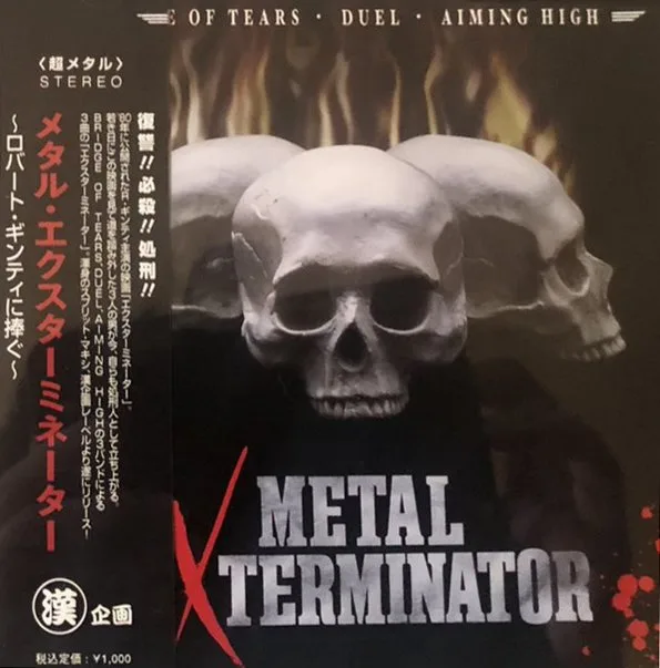 Metal Exterminator cover
