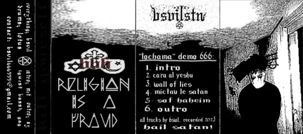 Lochama Demo 666 cover