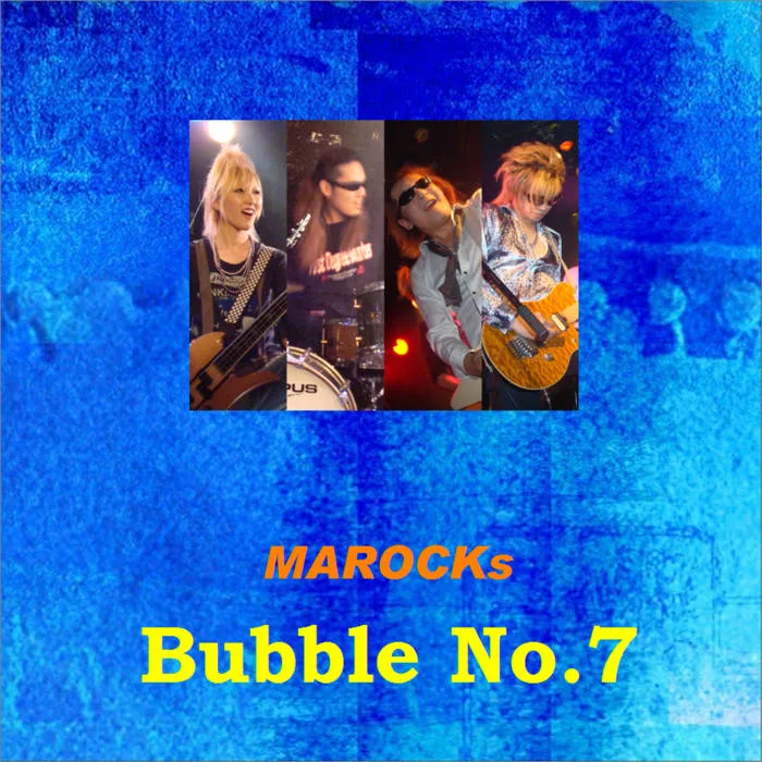 Bubble No.7 cover