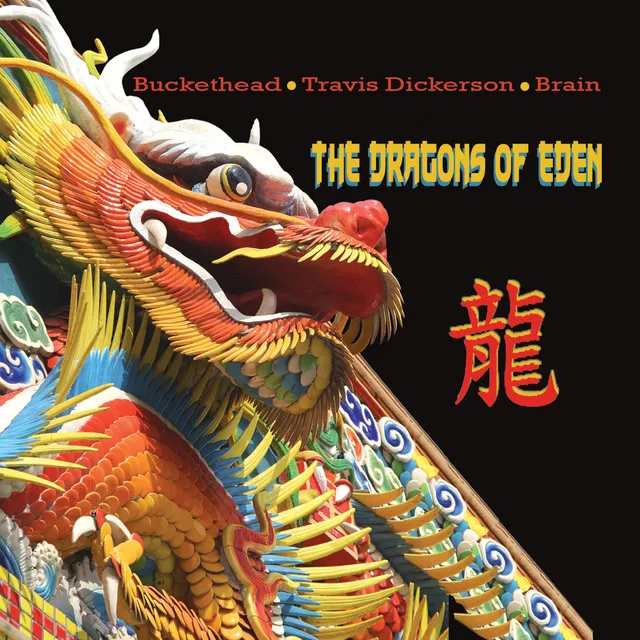 The Dragons of Eden cover