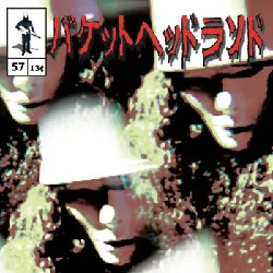 Pike 57 - Night Gallery cover