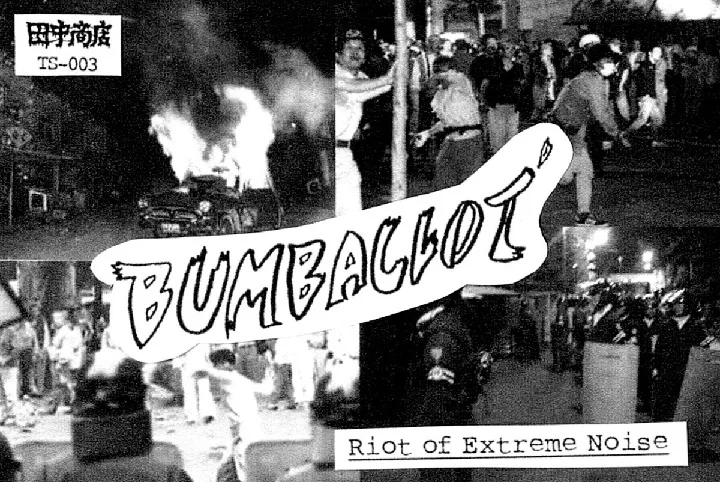 Riot of Extreme Noise cover