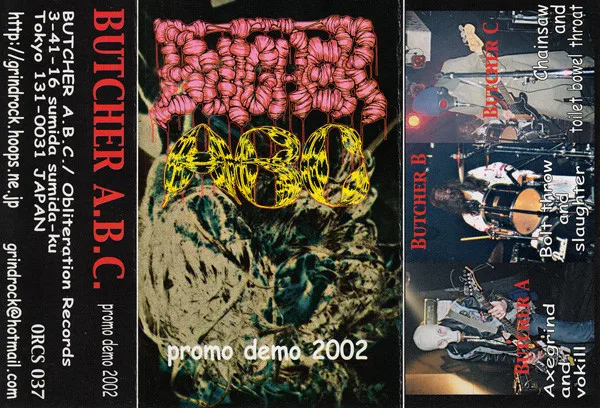 Promo Demo 2002 cover