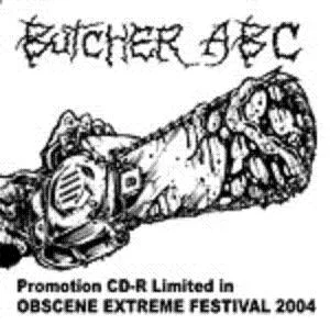Promotion CD-R Limited in Obscene Extreme Festival 2004 cover
