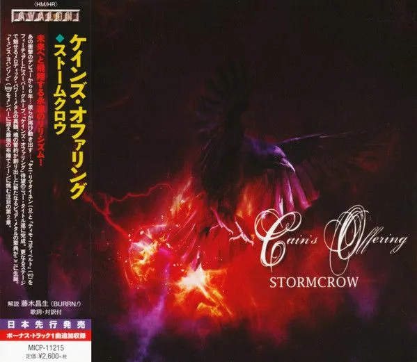 Stormcrow cover