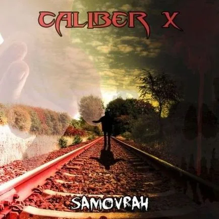 Samovrah cover