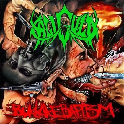Bukkake Baptism cover