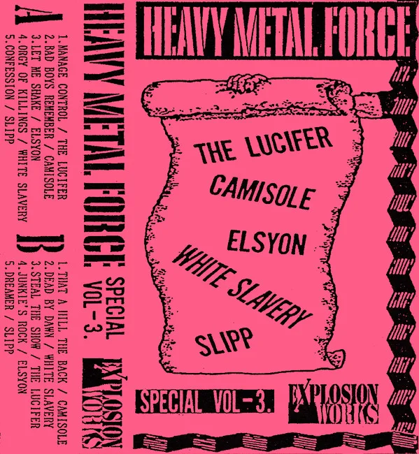 Heavy Metal Force - Special Vol-3 cover