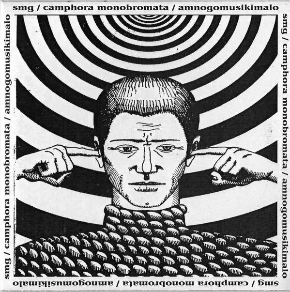 Selfmadegod / Camphora Monobromata / Amnogomusikimalo cover