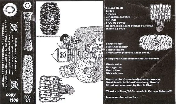 Carcass Grinder / Camphora Monobromata cover