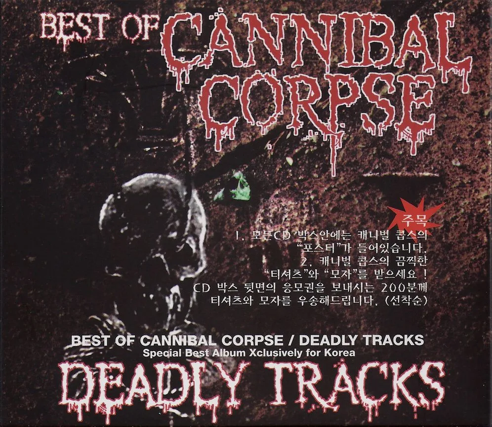 Deadly Tracks cover