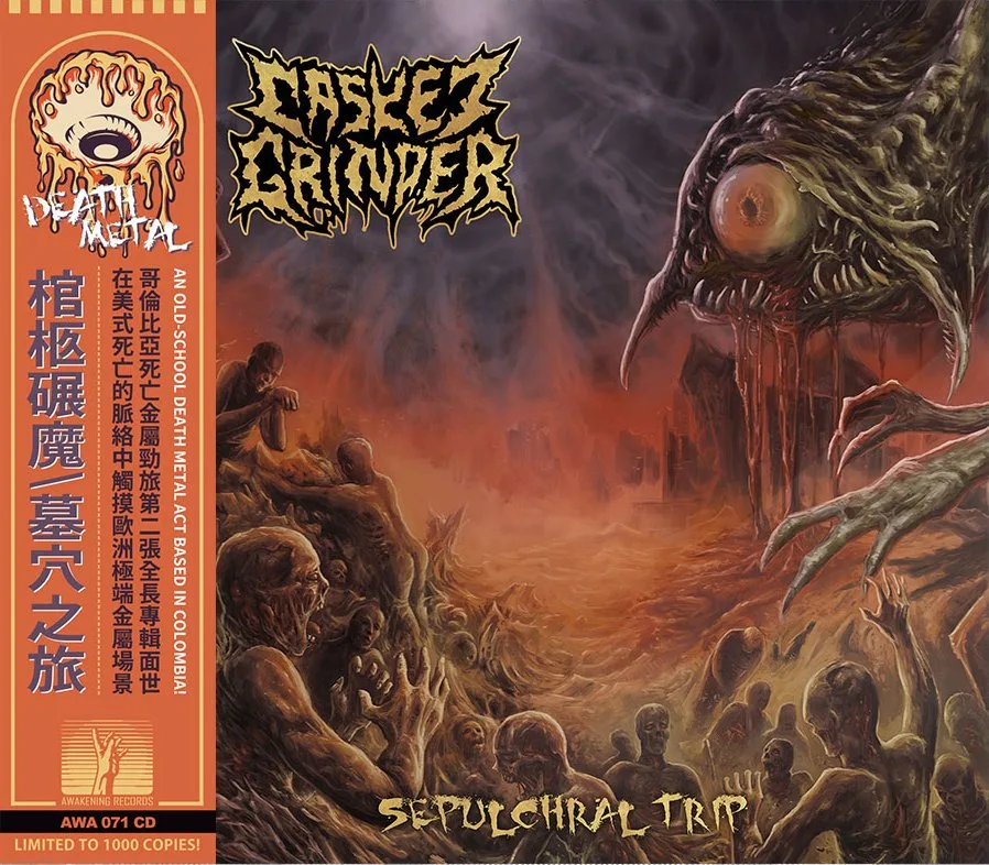 Sepulchral Trip cover