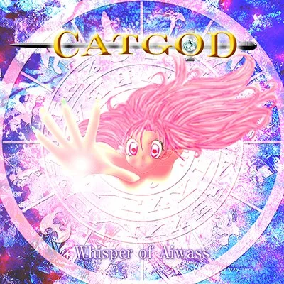 Whisper of Aiwass cover
