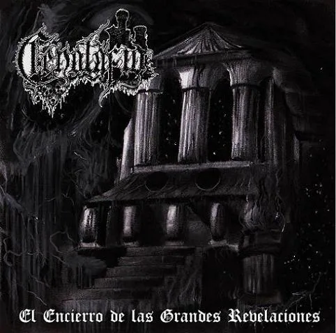 El encierro de las grandes revelaciones cover