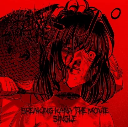 Breaking Kana - the Movie Single cover