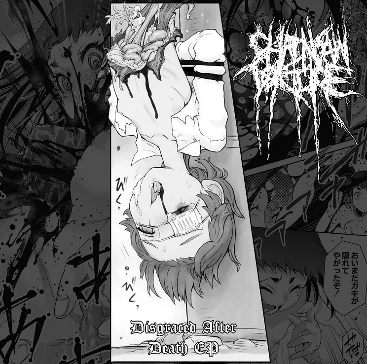 Disgraced After Death cover