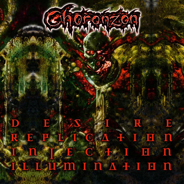 Desire Replication Injection Illumination cover