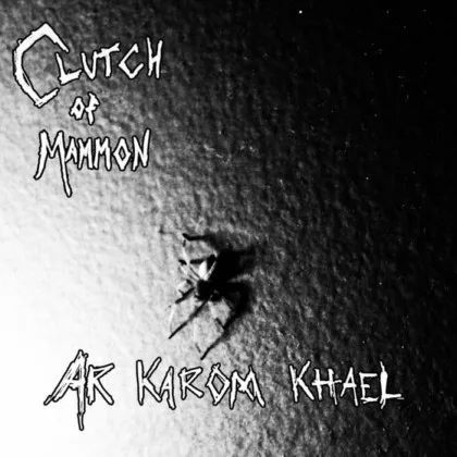 Ar Koram Khael cover