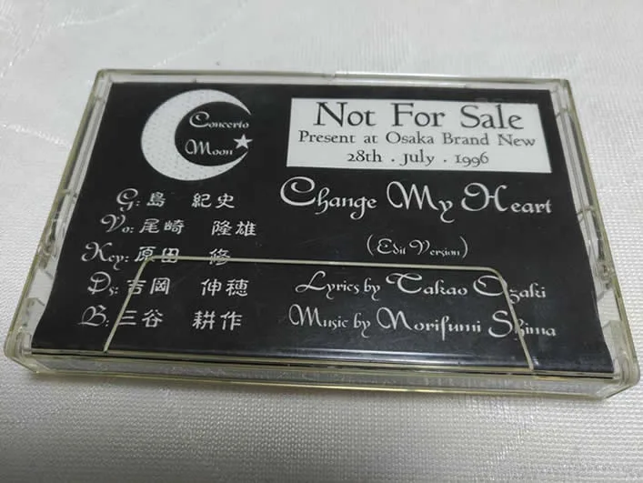 Change My Heart (Edit Version) cover