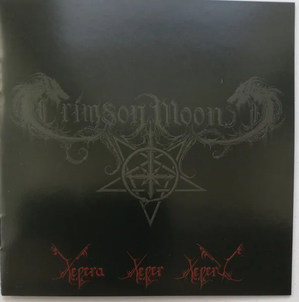 Xepera Xeper Xeperu cover