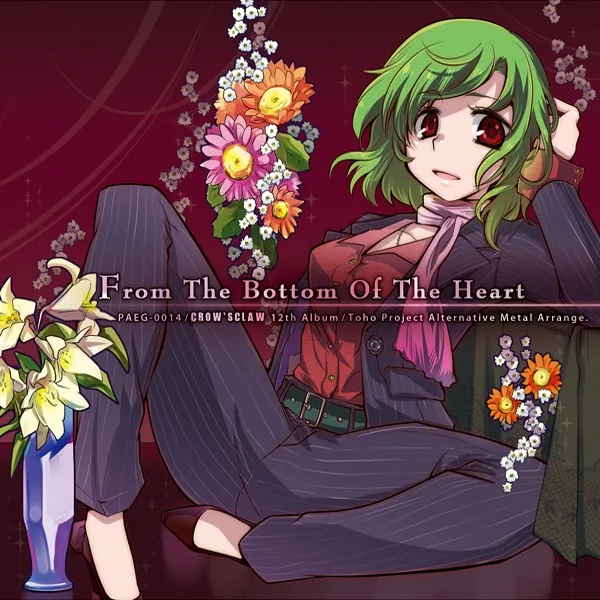 From the Bottom of the Heart cover