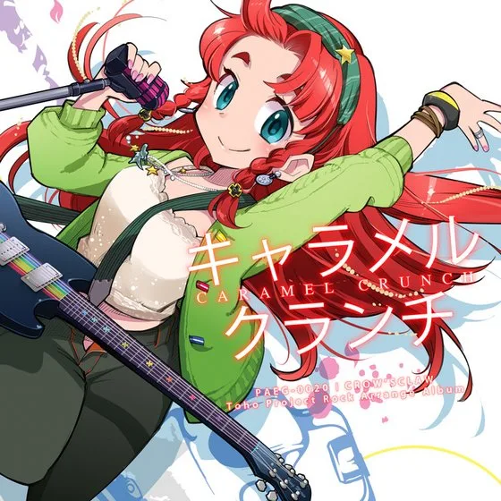 Caramel Crunch cover