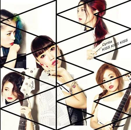 Kiss Kiss Kiss cover