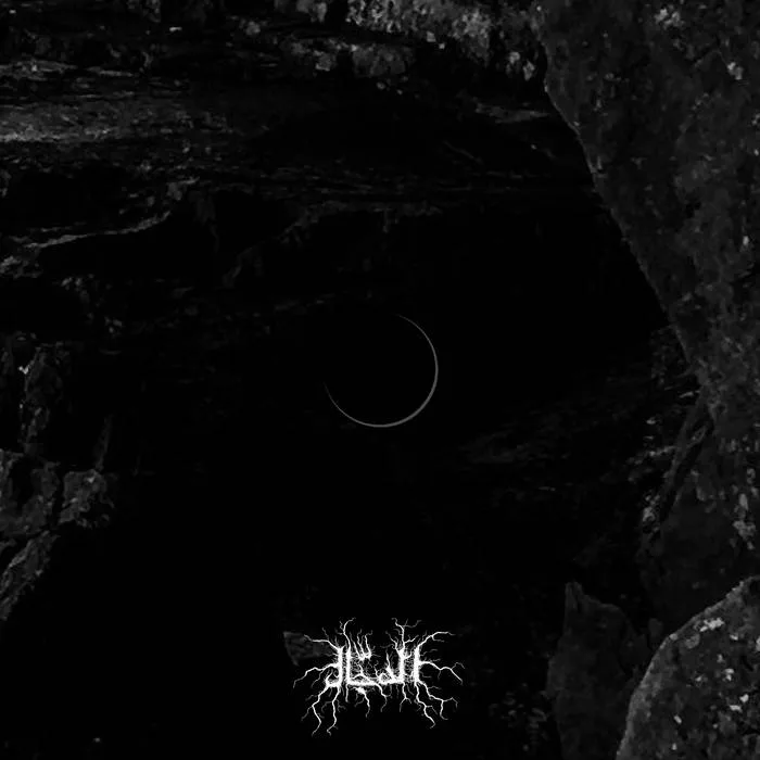 Dajjal (Reprise) cover