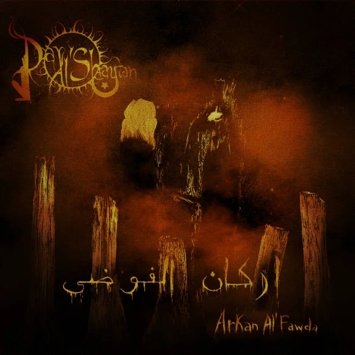 Arkan Al'Fawda cover